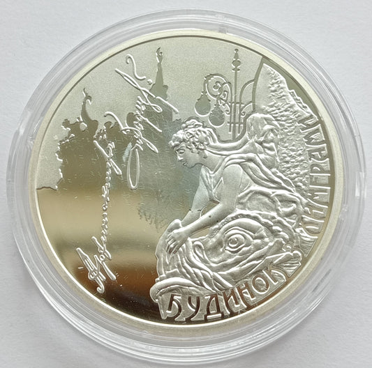 10 Hrywien 2013 Pomniki architektury na Ukrainie - Dom z chimerami