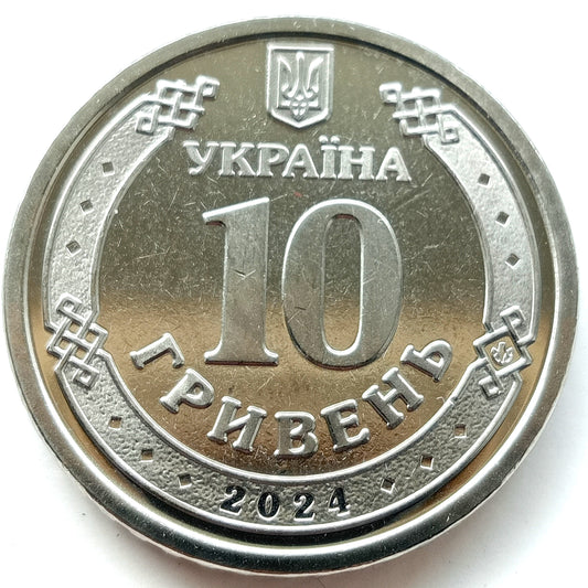 10 Hrywien 2024 Oddział Medyczny Sił Zbrojnych Ukrainy