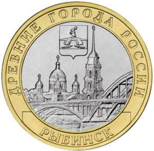 10 Rubli 2023 Rybińsk