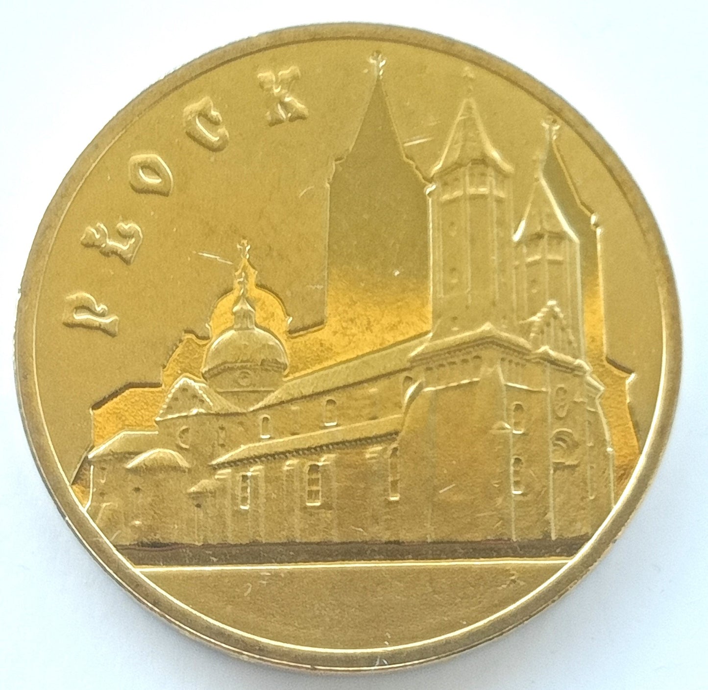 2 zł 2007 - Płock – woj. mazowieckie