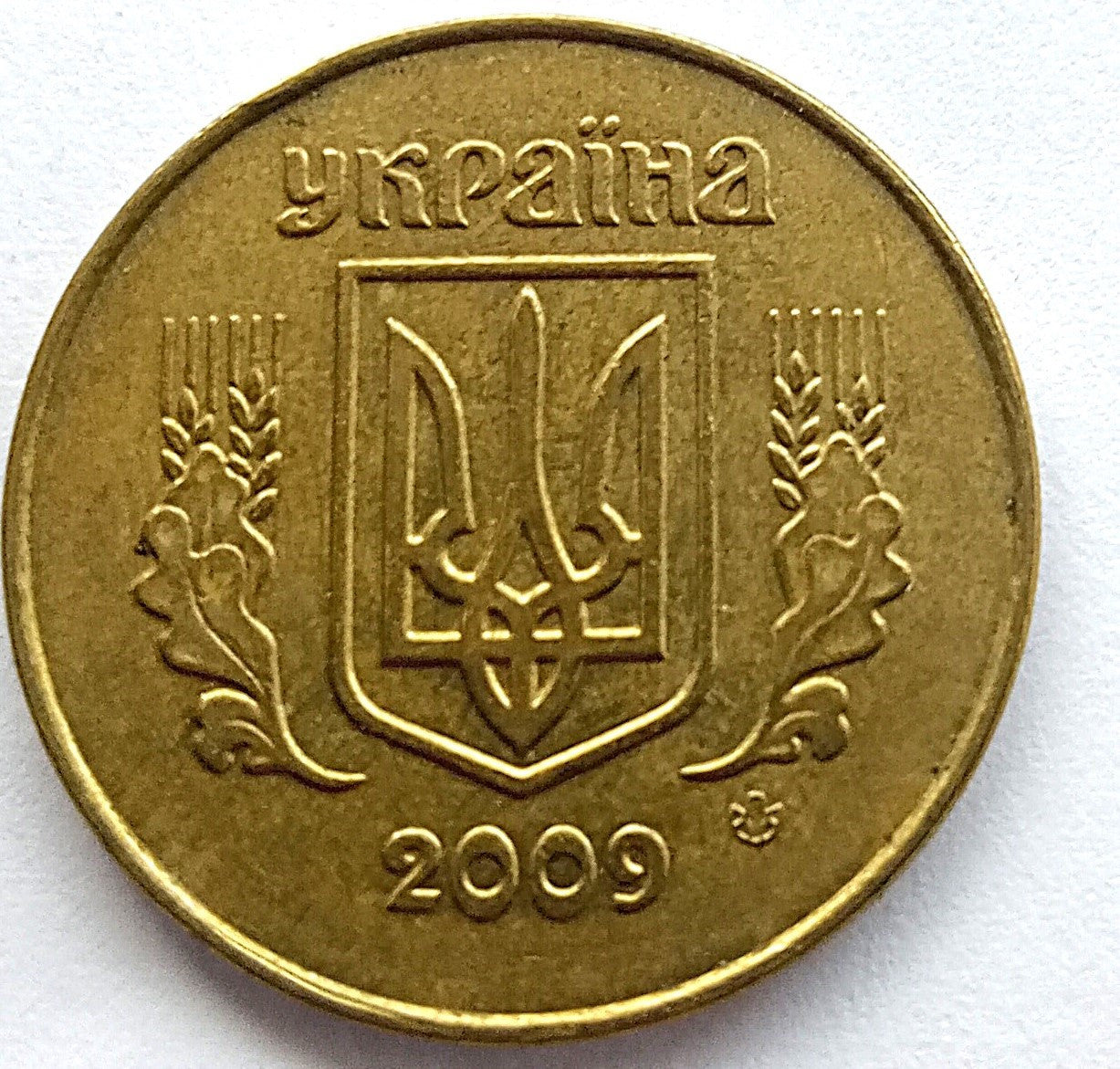 25 Kopiejek 2009