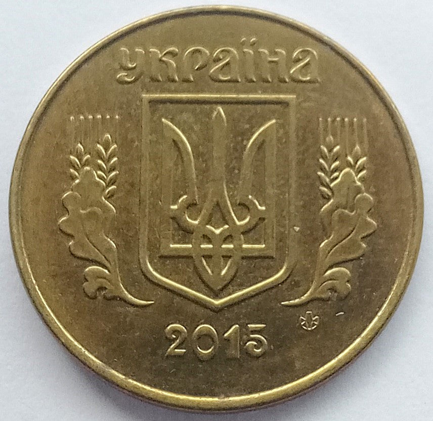 25 Kopiejek 2015 (magnetyczna)