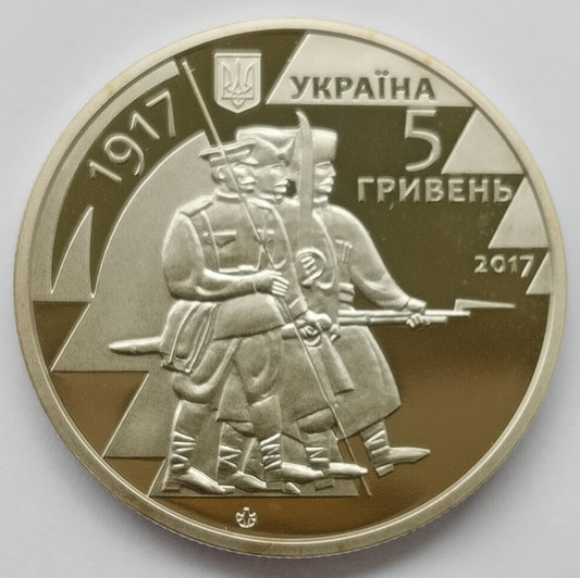5 Hrywien 2017 100-lecie I Pułku Ukraińskiego Bogdana Chmielnickiego
