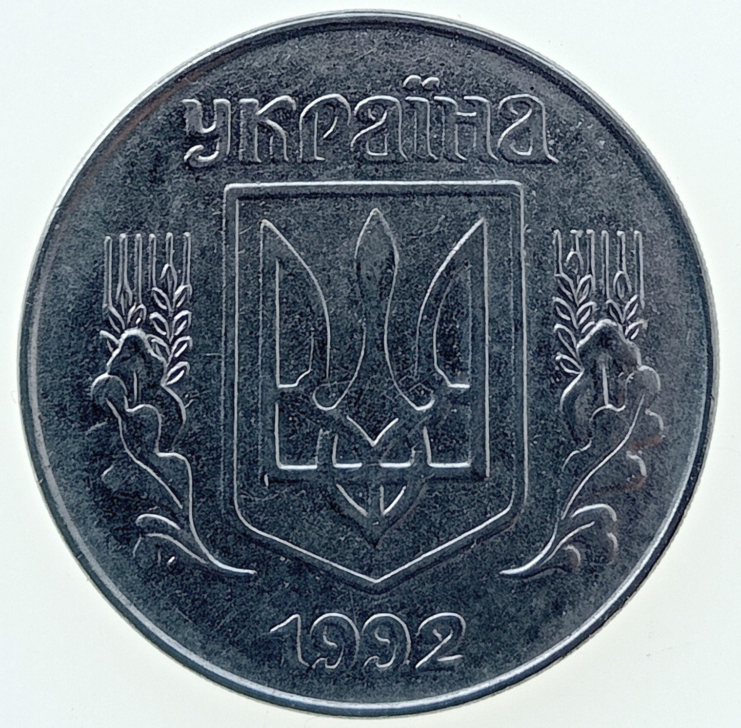 5 Kopiejek 1992