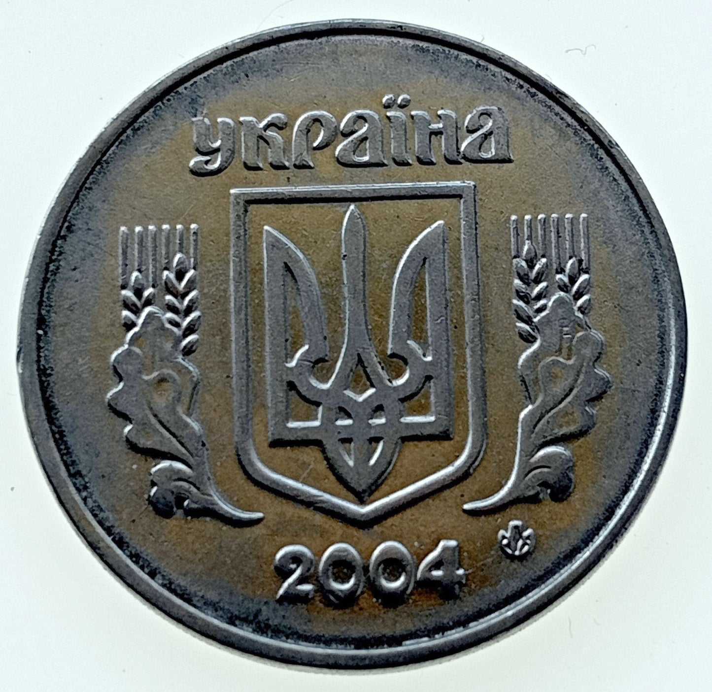 5 Kopiejek 2004