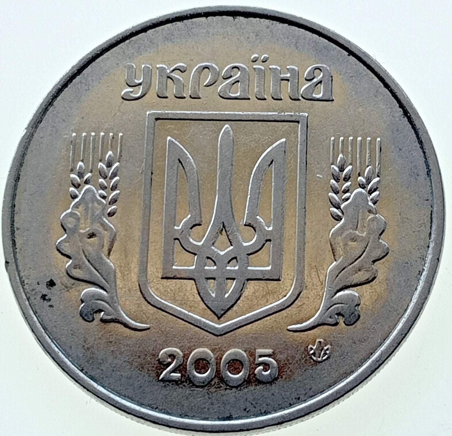 5 Kopiejek 2005