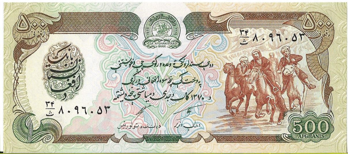 Afganistan 500 Afgani 1991 - UNC