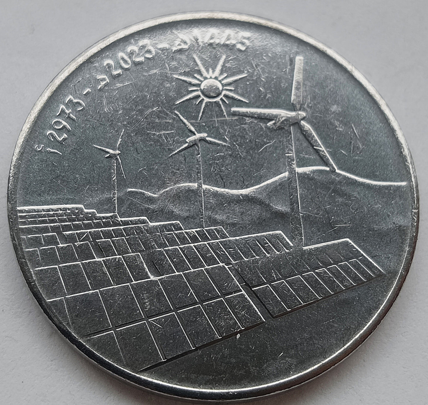 Algieria 10 Dinar 2023 Energie odnawialne