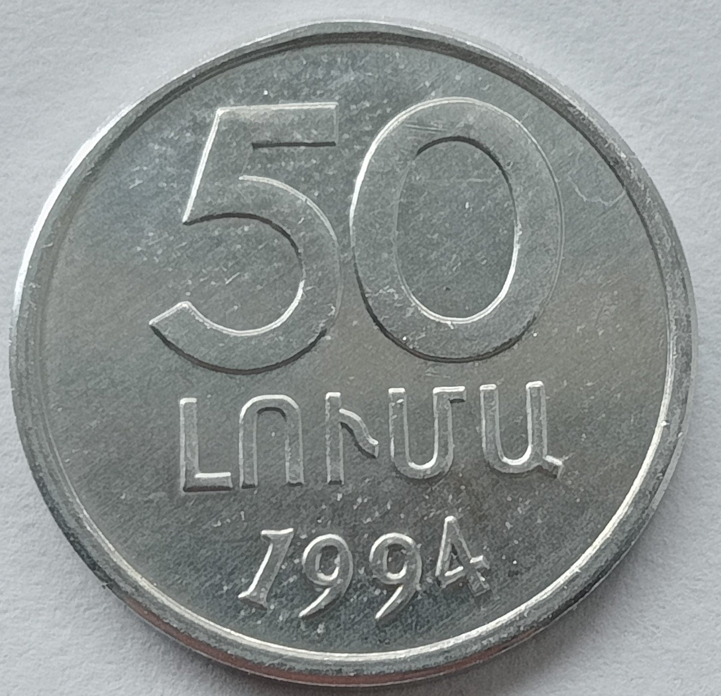 Armenia 50 Luma 1994