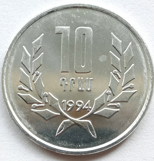 Armenia10 Dram 1994