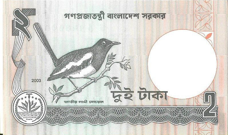 Bangladesz 2 Taka 2003 - UNC