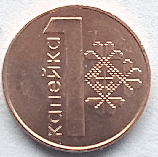 Białoruś 1 Kopiejka 2009