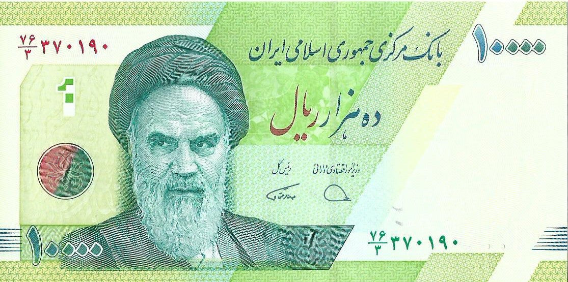 Iran 10 000 Rial 2019 - UNC