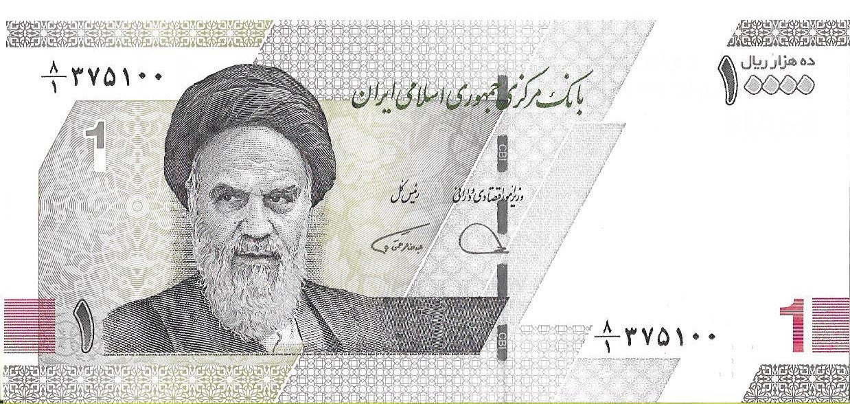 Iran 10 000 Rial 2022 - UNC