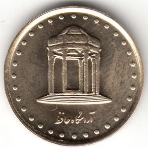 Iran 5 Rial 1997