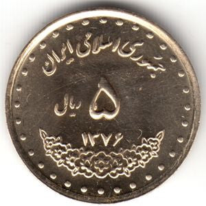 Iran 5 Rial 1997
