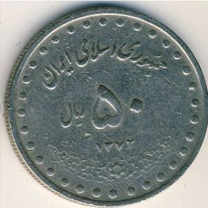 Iran 50 Rial 1998