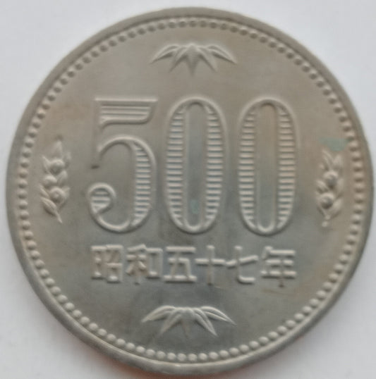 Japonia 500 Jen 1982