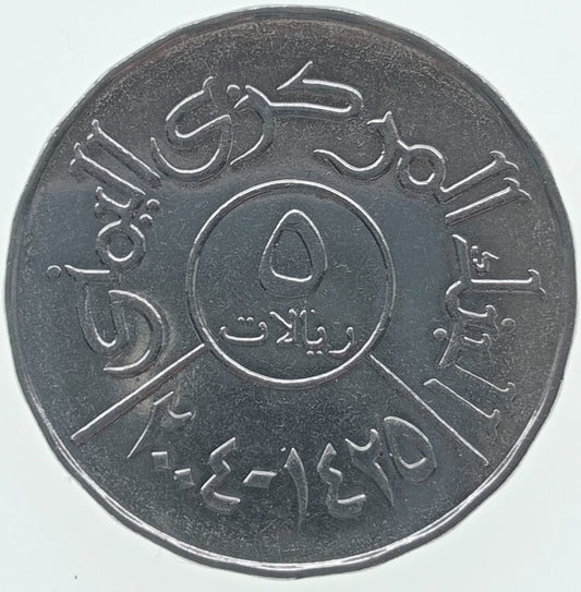 Jemen 5 Riali 2004