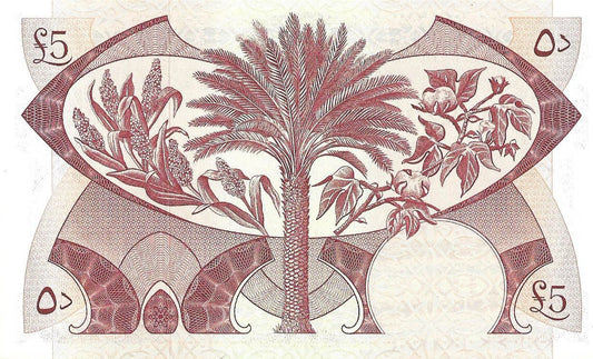 Jemen L-DR 5 Dinar 1965 - UNC