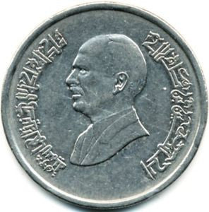 Jordania 10 Piastrów 1993 (Dirham - 100 Fils)