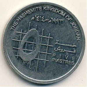 Jordania 5 Piastrów 1993 (½ Dirham - 50 Fils)