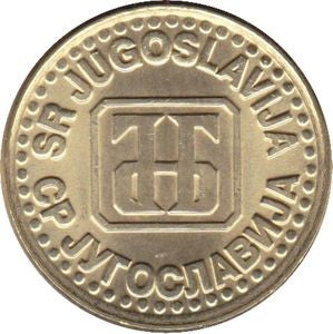 Jugosławia 1 Dinar 1994