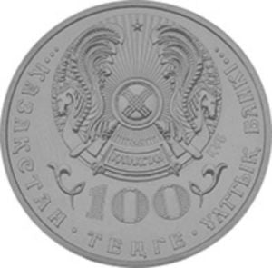Kazachstan 100 Tenge 2016 150 rocznica urodzin - Alichan Bukeichanow
