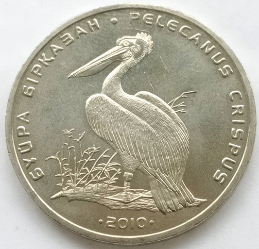 Kazachstan 50 Tenge 2010 Pelikan