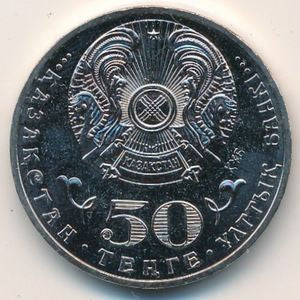 Kazachstan 50 Tenge 2013 Setna rocznica urodzin - Mukan Tulebajew