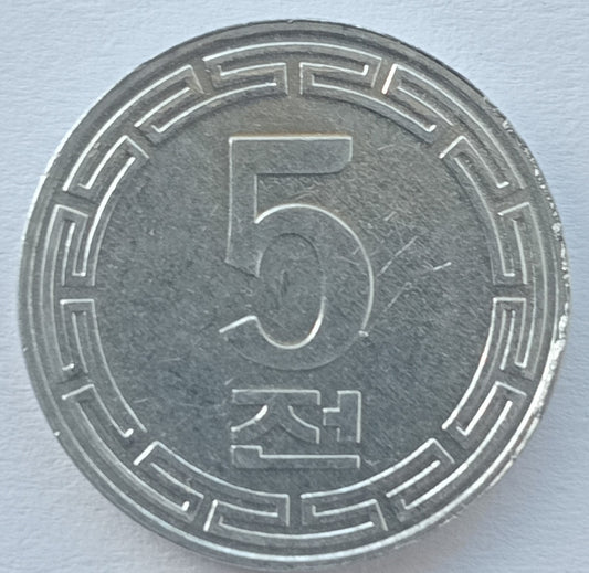 Korea Północna 5 Czon 1959 bez gwiazy