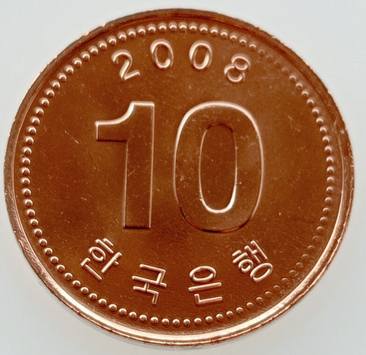 Korea Południowa 10 Won 2008