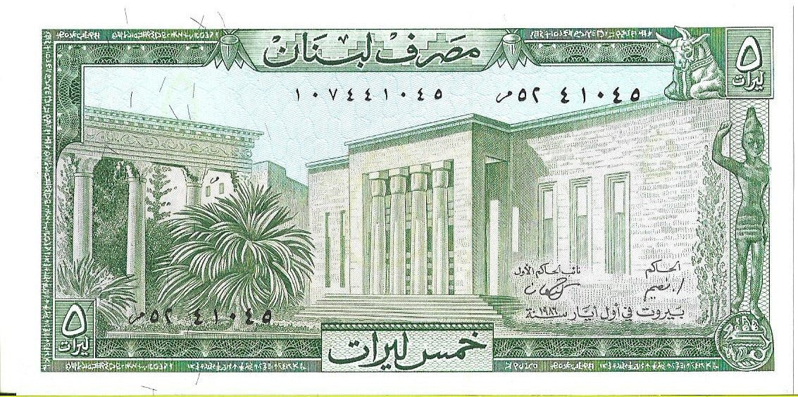 Liban 5 Funt 1986 - UNC