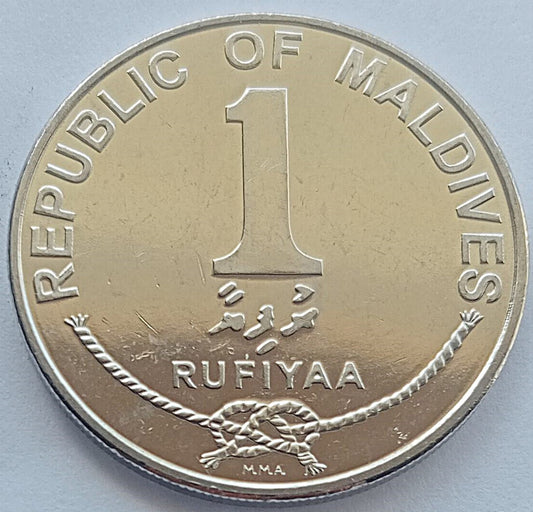 Malediwy 1 Rufija 2007