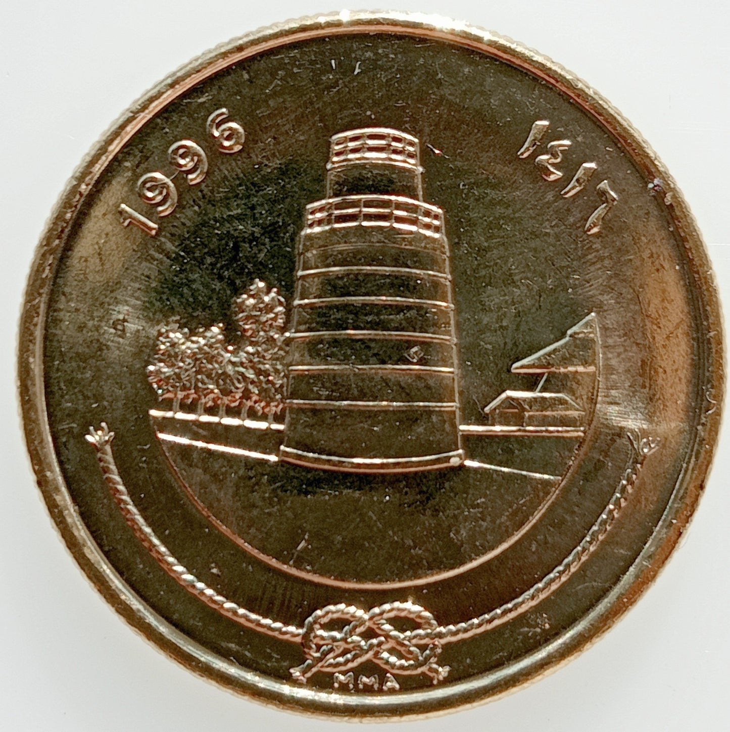 Malediwy 25 Laari 1996