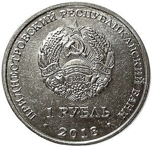 Naddniestrze 1 Rubel 2018 Żółw błotny