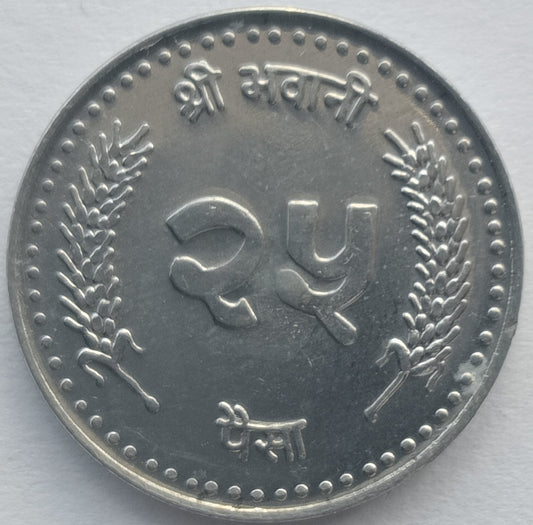 Nepal 25 Pajs 1999