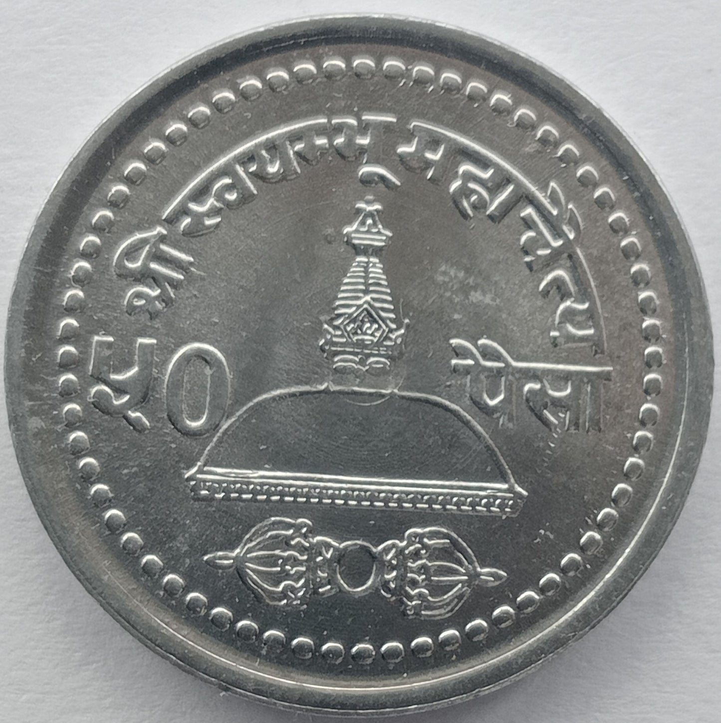 Nepal 50 Pajs 1998
