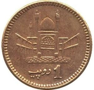 Pakistan 1 Rupia 1999