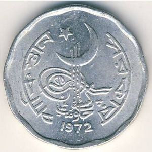 Pakistan 2 Pajsy 1969