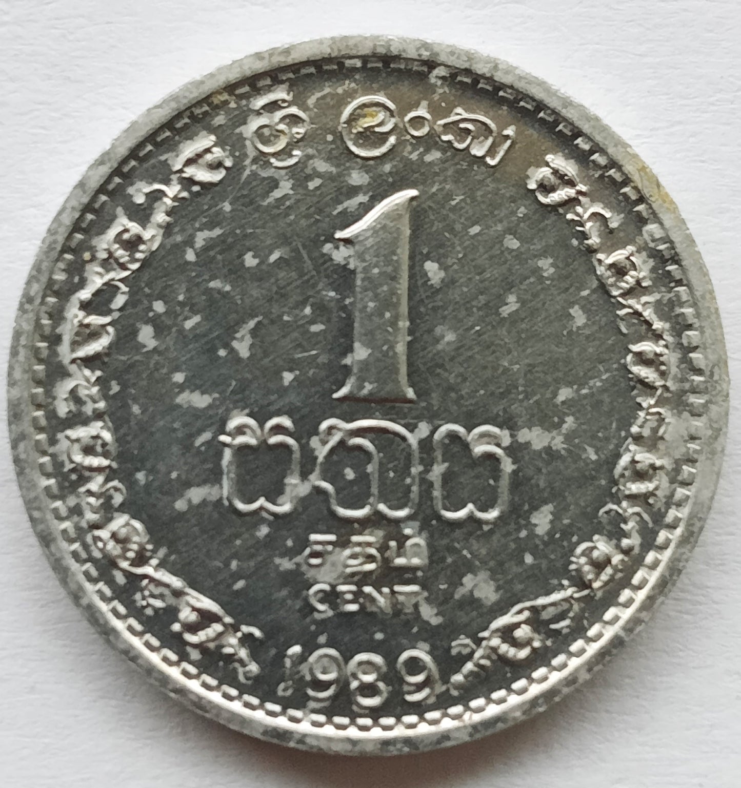 Sri Lanka 1 Cent 1989