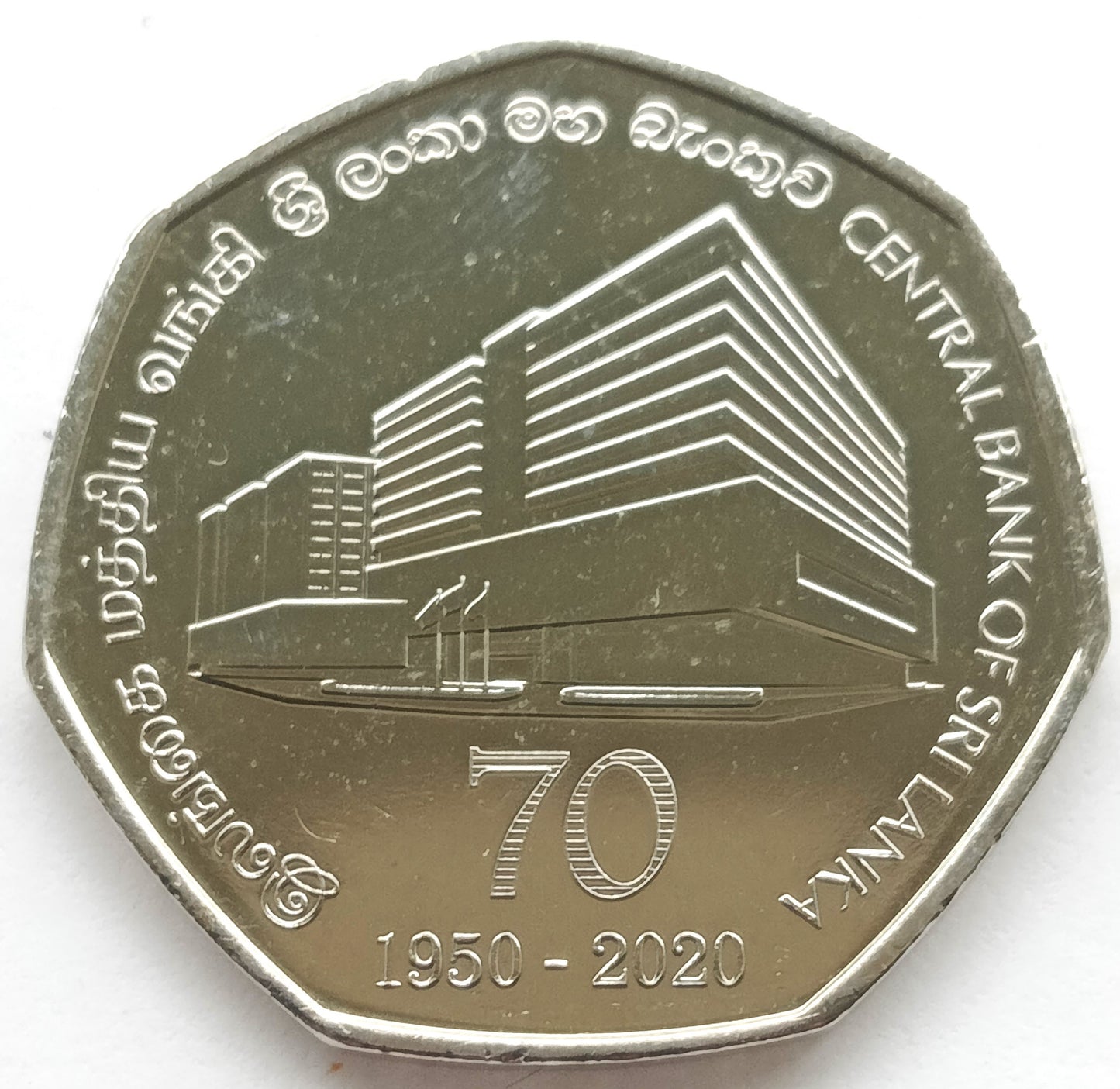 Sri Lanka 20 Rupia 2020 75 lat Banku Centralnego