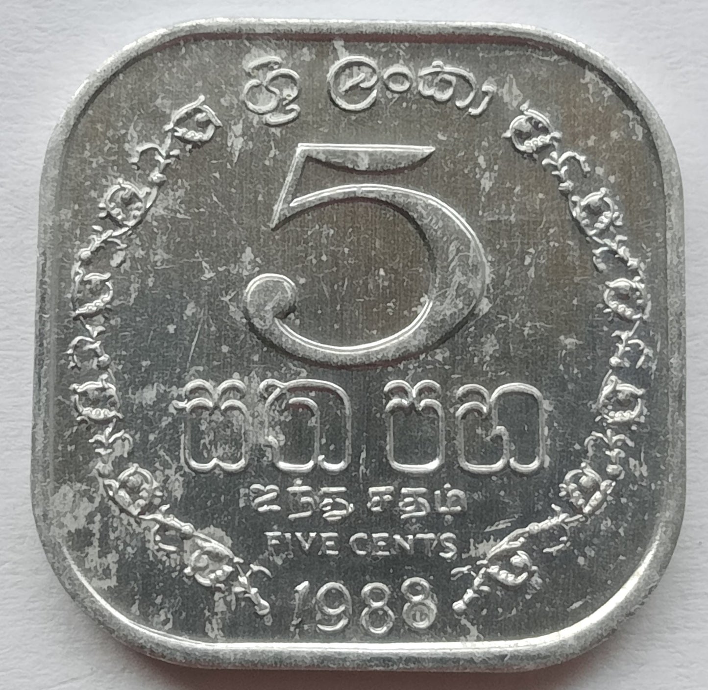 Sri Lanka 5 Cent 1988