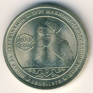 Tadżykistan 1 Somoni 2007