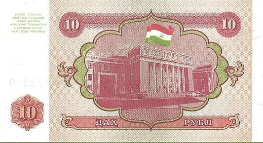 Tadżykistan 10 Rubli 1994 - UNC