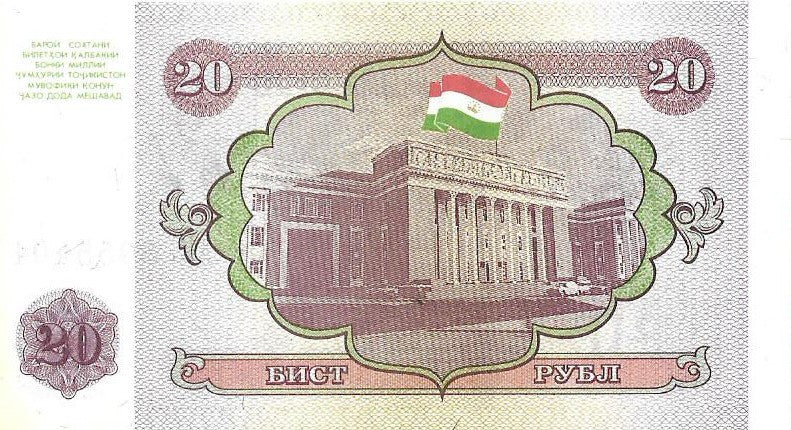 Tadżykistan 20 Rubli 1994 - UNC