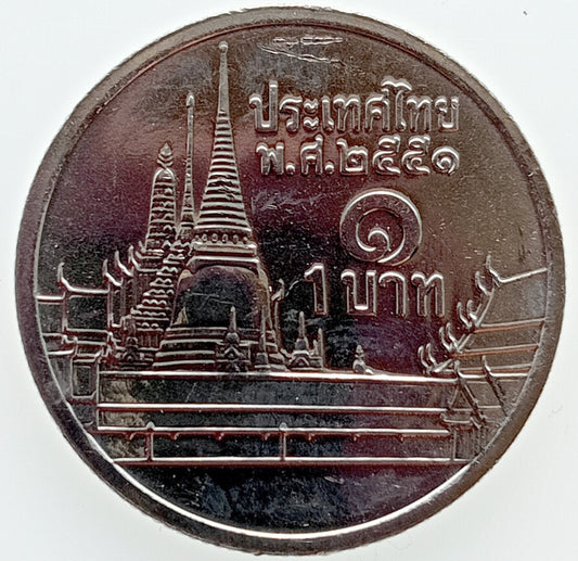 Tajlandia 1 Baht 2008