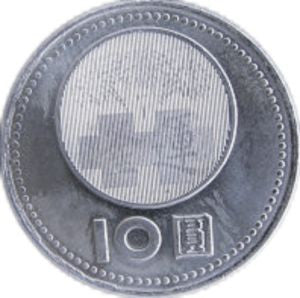 Tajwan 10 Dolarów 2001