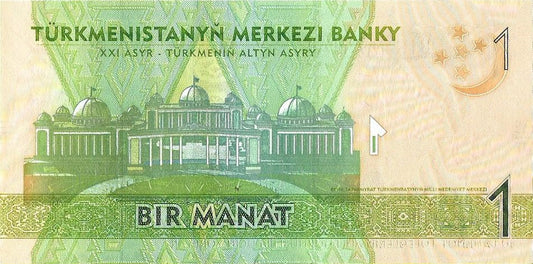 Turkmenistan 1 Mant 2012 - UNC