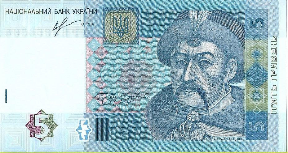 Ukraina 5 Hrywien 2013 - UNC